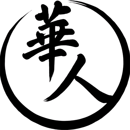长岛华人圈图标